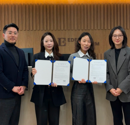 법무법인 이든, 우석대학교 진천 rise 사업단과 업무협약식 진행