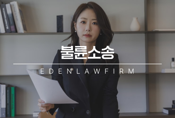 불륜소송, 남편이 당근모임불륜을 하고 있다면