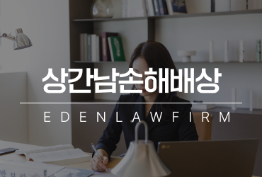 청주상간남손해배상 이렇게 처리하세요