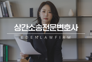 상간소송전문변호사, 승소를 좌우하는 증거 수집 전략은?